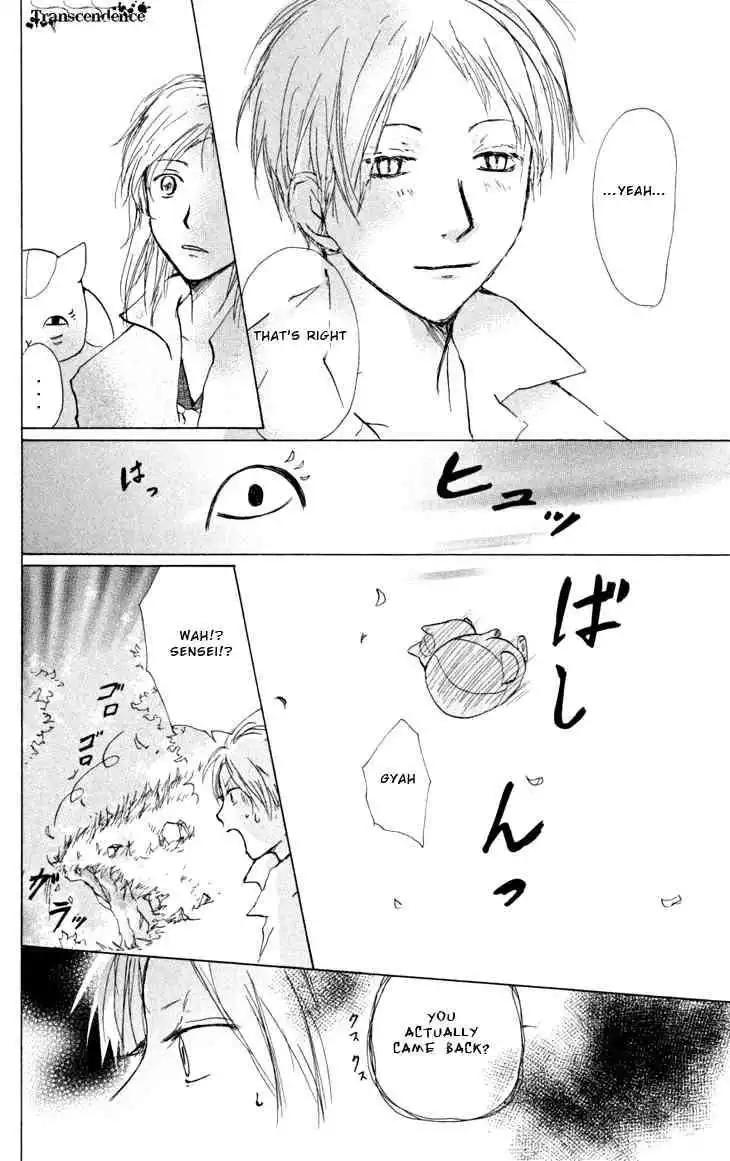 Natsume Yuujinchou Chapter 18 20
